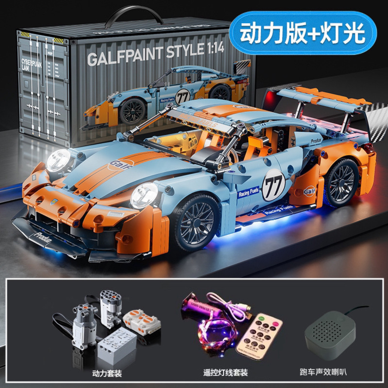 Compatible con el oro negro y alto Cyberpunk carreras de bloques de construcción ensamblaje modelo de puzzle juguetes para niños coche deportivo una generación image 58