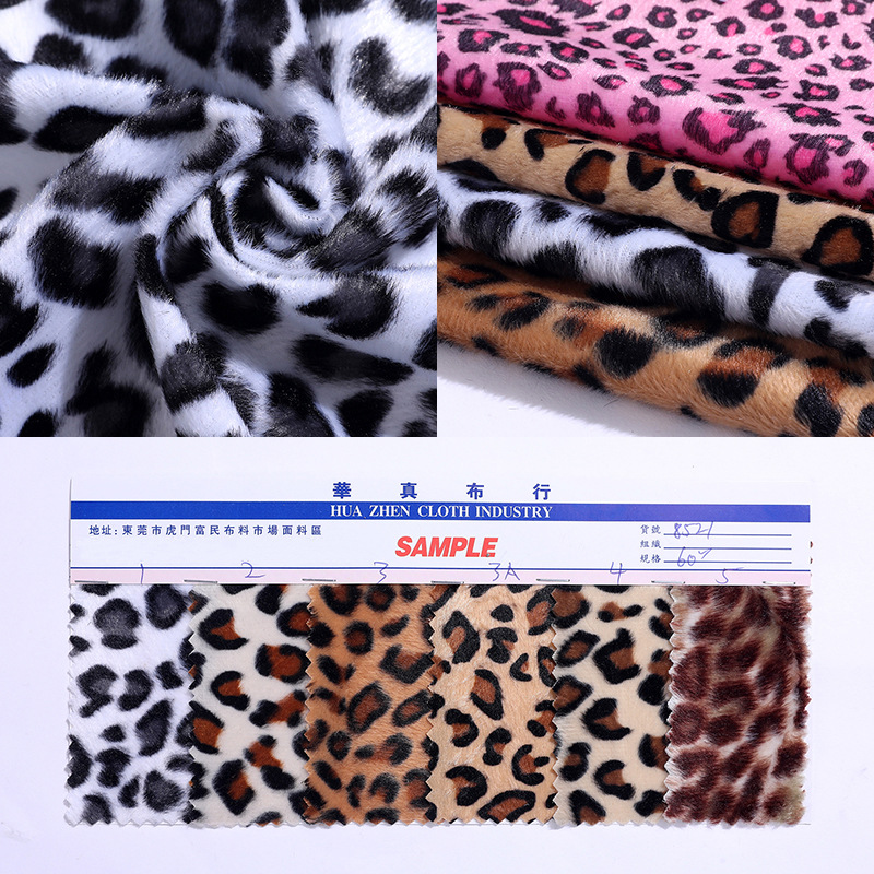 现货供应水晶超柔印花 短毛绒豹纹印花 真品超柔印花 玩具面料
