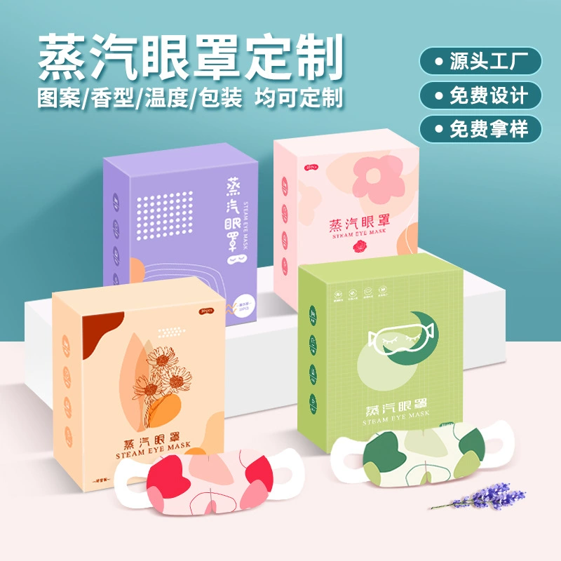 Производитель изготовленный на заказ оптовый горячий компресс паровой маски для глаз горячего ребенка одноразовый самонагреваемый лютеин полынь паровая маска для глаз