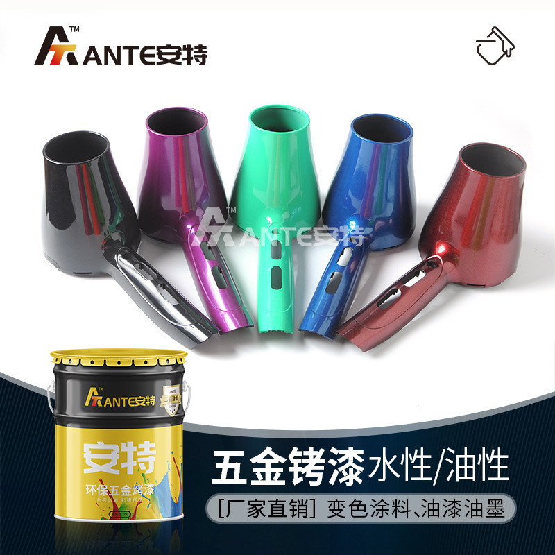 High Gloss Coloring Power PP Silicone ABS Material Plastic Paint PVC Plastic Universal Paint Factory Direct Sale High Gloss Coloring Power PP Silicone ABS Material Plastic Paint PVC Plastic Universal Paint Factory Direct Sale