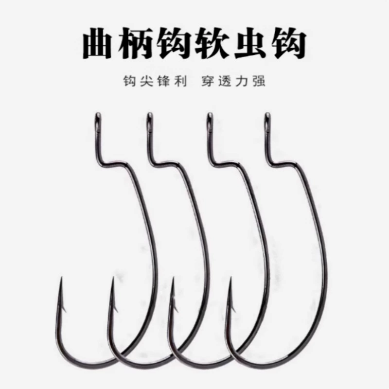 BKK 9004-NP Soft bait hook Far throw hook crank hook soft insect hook soft bait hook