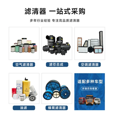 High-efficiency air filtration and purification Air conditioning filter