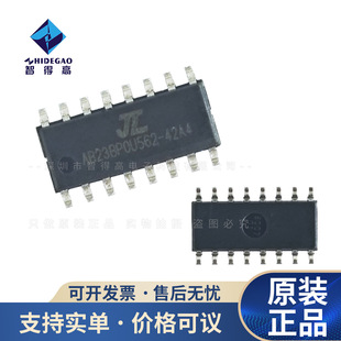 AD142A4 voice chip IC sound broadcast toy recording chip MCU audio soundplay chip