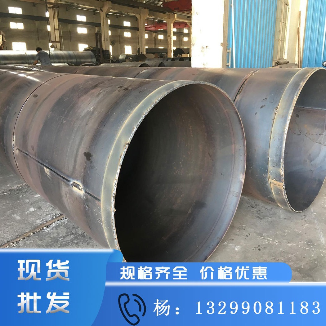 西安专业加工钢护筒 丁字焊护筒焊管 锥形管 导管大直径非标焊管