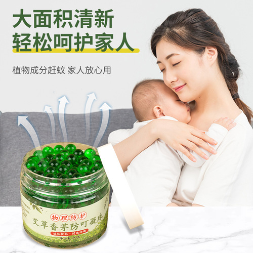 Summer Outdoor Bite Protection, Artemisia & Lemongrass Bite Prevention Beads, Plant Extract Home Use Artemisia Beads, Artemisia & Lemongrass