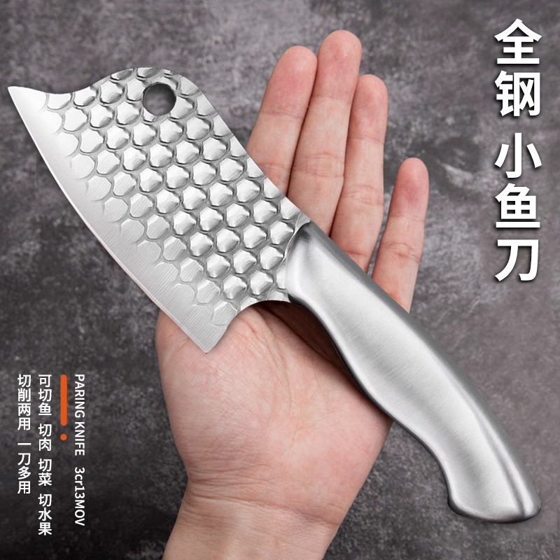 オールスチール製コンパクト包丁陽江キッチンチョッピングナイフ鍛造手羽先鋼ハンドル魚頭ナイフ槌目ナイフ鋭い小魚ナイフ|undefined