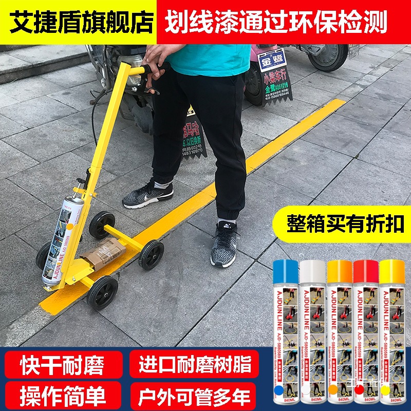 简易油漆划线车划线机仓库车位画线器马路道路划线漆工厂车间鎏金