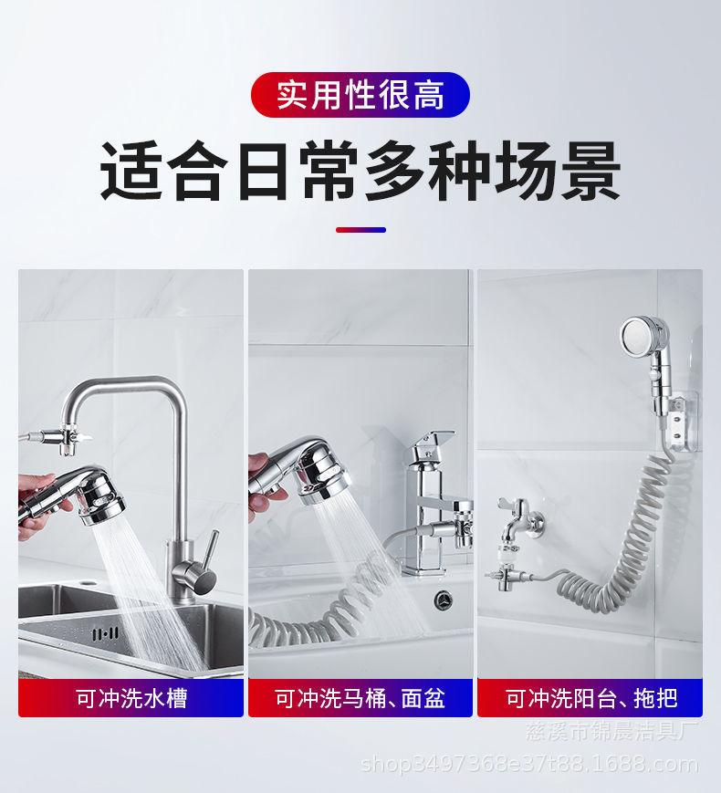 Shower head, washbasin, faucet, external connection, popular hair-washing wonder, extender, handheld small nozzle set for bathroom undefined