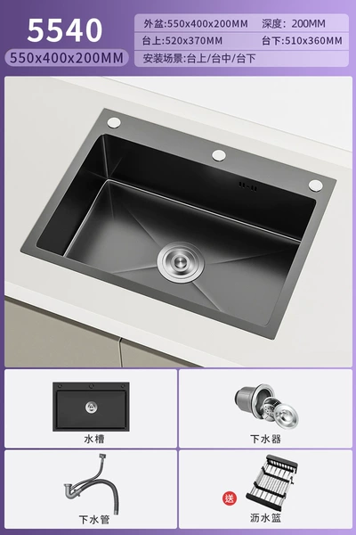 ↜↜↜【Thickened 3.0】55X40【Displayed without faucet】No installation