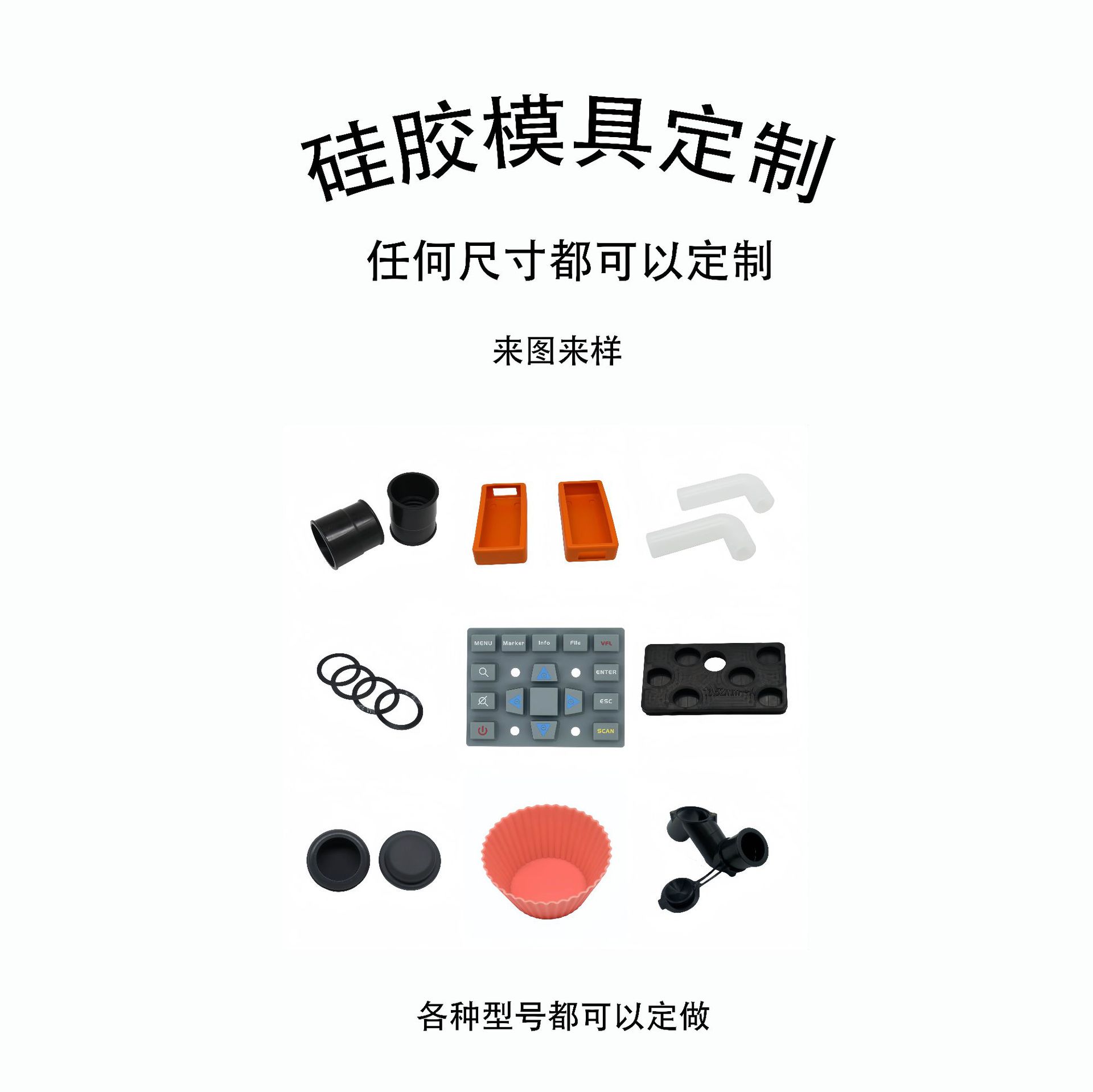 商品图