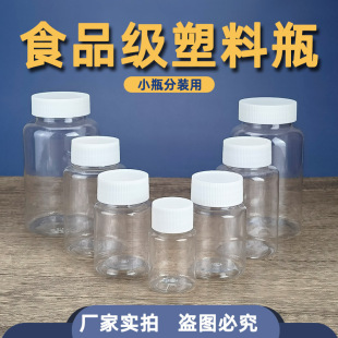 ���ƿ����PET���bƿ�ǹ��ܷ�С͸������ƿƿ��ʳƷ��șƿ����