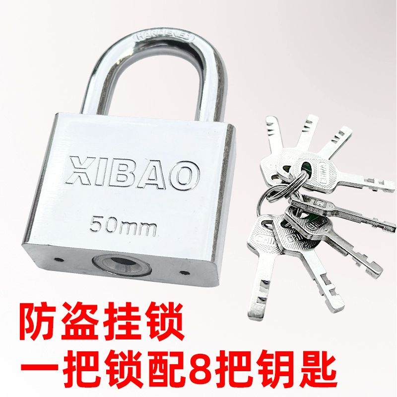 Несколько 8-ключевых замков, уличные водонепроницаемые и устойчивые к ржавчине замки, замки для складских дверей, замки для студенческих общежитий.