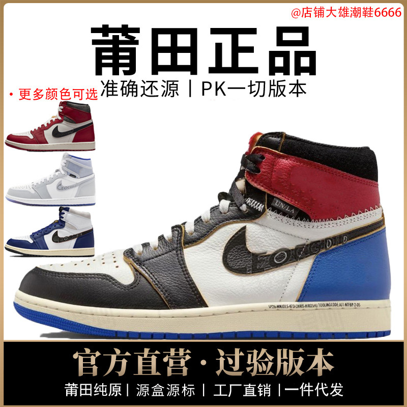Nike Official Men's Shoes Aj1 High-Top Women's Shoes Mid-Top New Model in Ash Gray for the Year of the Horse, Made of Top-Layer Cowhide, Original from Putian, Tested for Toxins