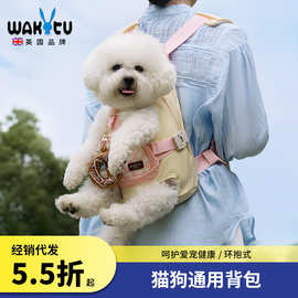 Wakytu英国猫包外出便携猫咪背带胸前包 遛抱神器宠物狗双肩背包