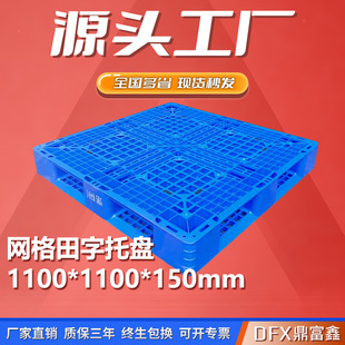 1111���־W�������бP1100*1100*150����9/10/11/12/13/14KG����