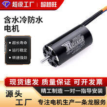 ROCKET-RCԴ�^ֱ��36ϵ�� RC��ģ܇ģ�����oˢ늙C��ˮ���ˮ늙C