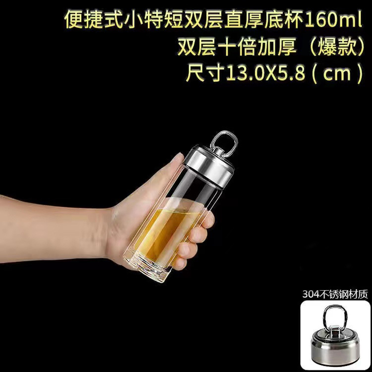 그물이없는 작은 쌍 160ml033-9