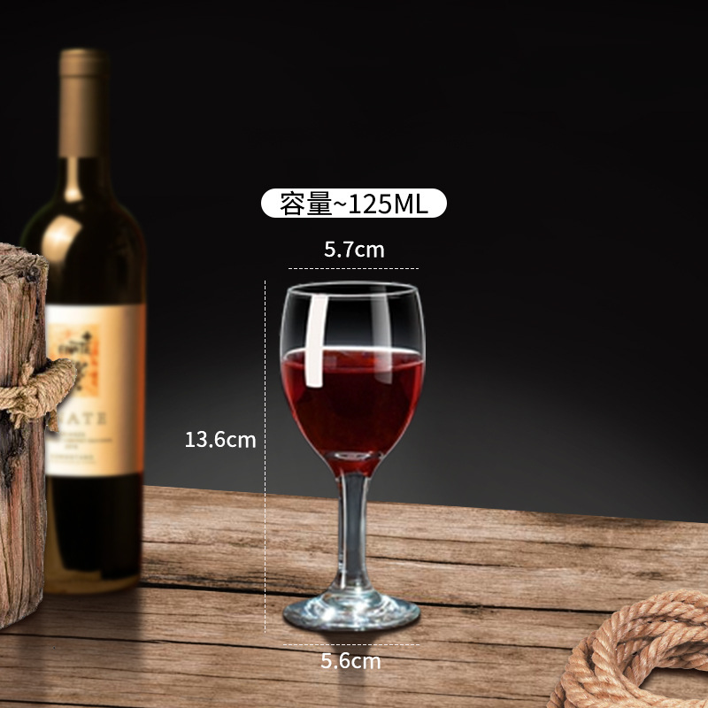 H-L11 레드와인잔 125ml