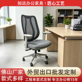 会议办公椅职员升降转椅人体工学电脑椅家用舒适久坐透气网布椅