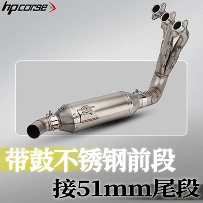 Motorcycle exhaust pipe Exhaust Pipe with Drum Bottom