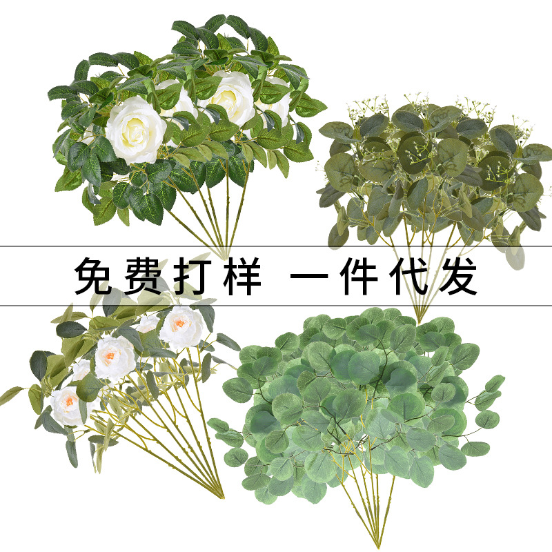 국경 간 시뮬레이션 녹색 식물 단일 장식 꽃병 꽃꽂이 시뮬레이션 가짜 잎 장미 시뮬레이션 유칼립투스 싱글