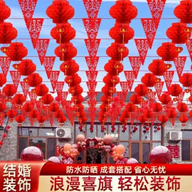 旗帜;灯笼;助威道具