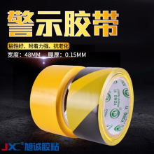 �ذ��z�� PVC���S�pɫ���R�����侯ʾ�ؘ��z�� ���滮����λ�z��