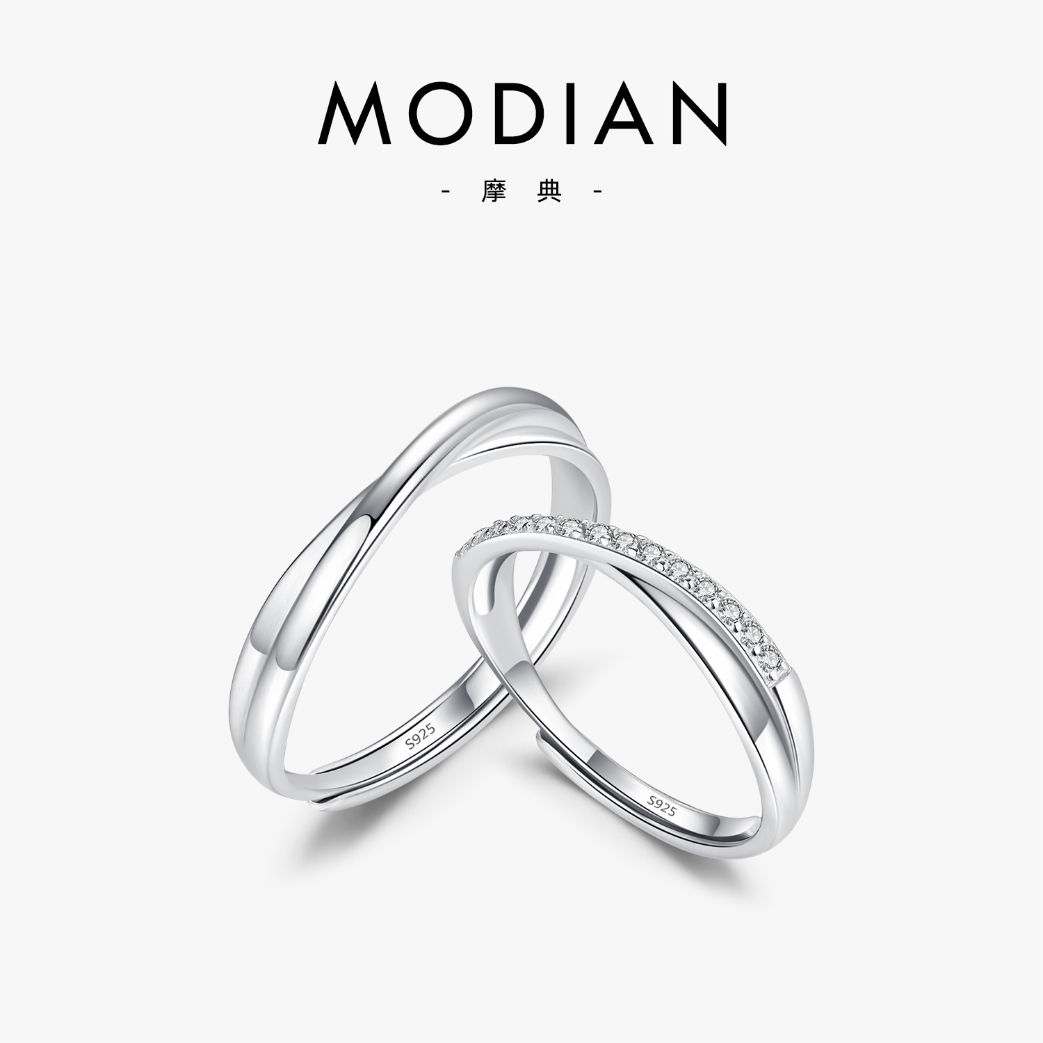 Modian S925 plata esterlina de alto grado Mobius pareja anillo ligero de lujo nicho hombres y mujeres anillo abierto regalo