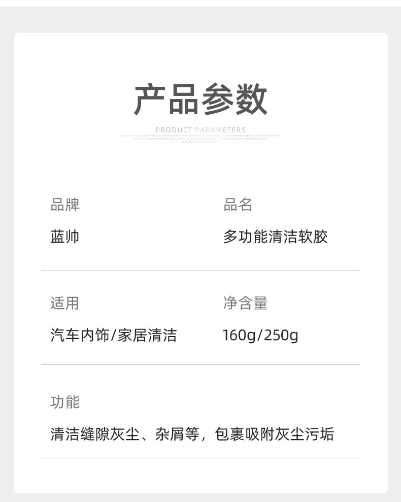 Cleaning soft gel car interior cleaning tool, a high-tech automotive product, interior adhesive for cars, car vacuum cleaner for dust removal