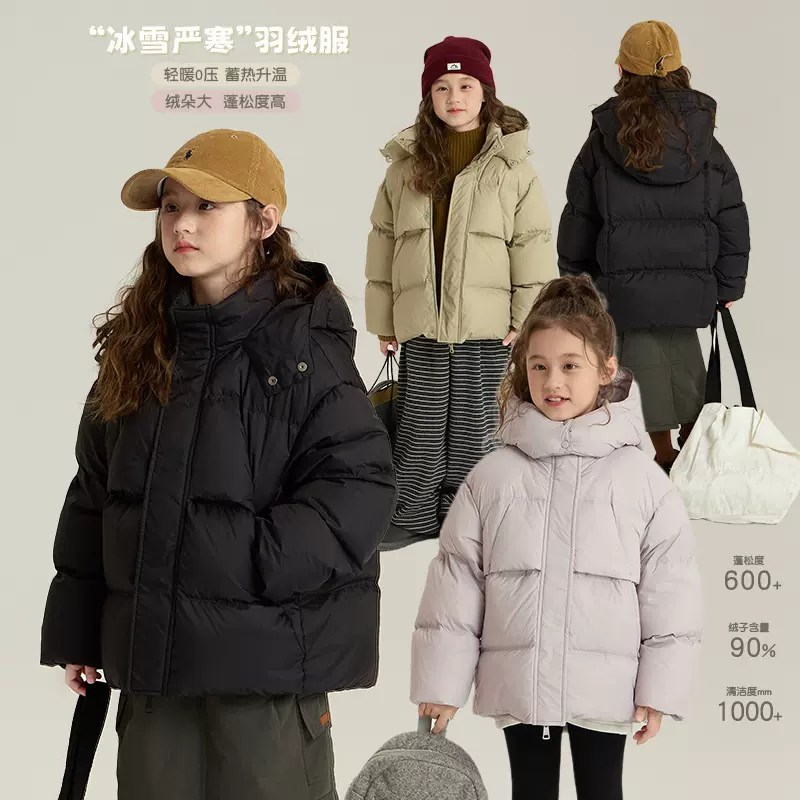 艾摩贝贝男女童韩版90白鸭绒面包羽绒服2025冬儿童保暖连帽外套潮