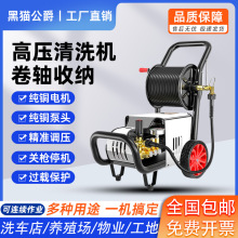 黑猫高压洗车机商用清洗机220V380V四级电机全铜洗车店专用大功率