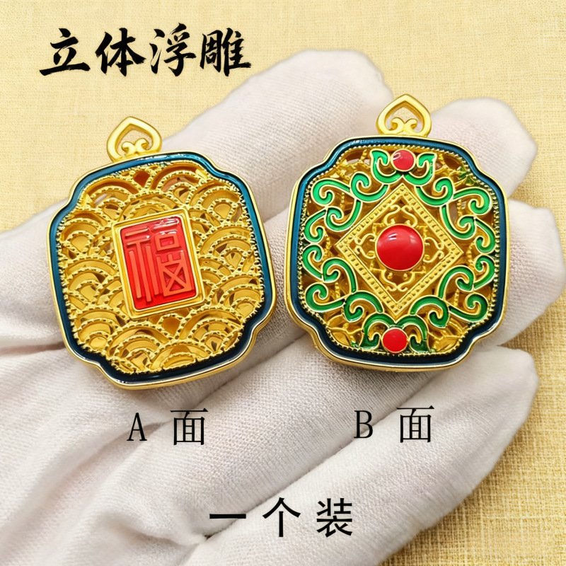 黄铜葫芦招财乌龟好运葫芦日进斗金有福算盘百福缸钥匙扣配件批发|undefined