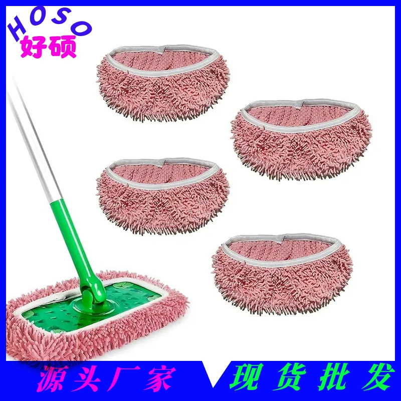 Подходим с шваброй Swiffer suffer плоские швабры Chenier suffer semps для поглощения воды, чтобы заменить многоразовый набор для мытья воды для домашнего использования