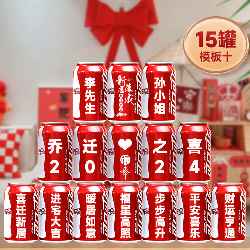 15캔 ❀ 새 집으로 이사 ┆ 번창하는 재정적 운