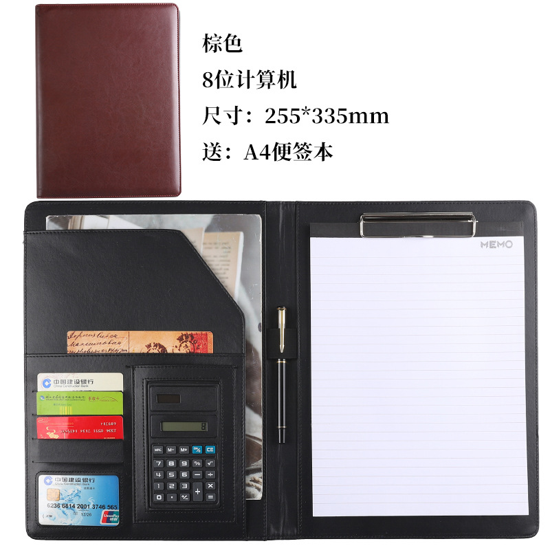 다크 브라운 폴더 + 메모장 + 8 비트 계산기