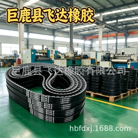 传动带;输送带;陀螺