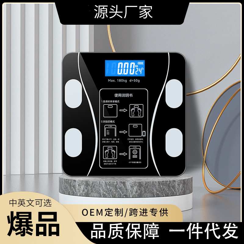 Body Weight Scale, Home Body Fat Scale, Rechargeable Electronic Scale, Accurate Small Body Weighing Scale, Smart Bluetooth Fat Scale Factory