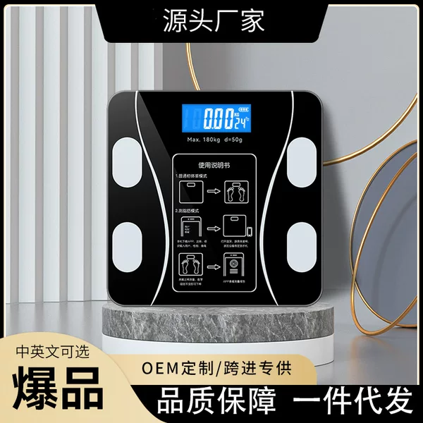 Body Weight Scale, Home Body Fat Scale, Rechargeable Electronic Scale, Accurate Small Body Weighing Scale, Smart Bluetooth Fat Scale Factory
