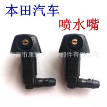 ���ñ����Ÿ�MK7˼��MK8�µ������粣�������ˮ��76810-SDA-A11