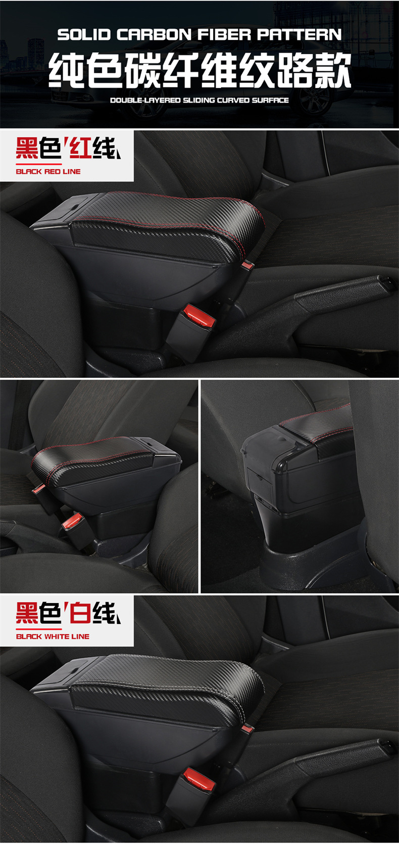 Suitable for Chevrolet Classic Cruze Cruze Armrest Box 15 Models of Chevrolet Cruze Modified Armrest Box