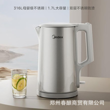 �����ˮ��316L���P�1.7L�_ˮ�؃����p�һ�w�o�pMK-SHM1730-PRO