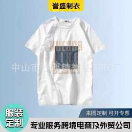 定做美式潮牌短袖 T 恤夏季新款百搭体恤 潮牌印花图案T恤