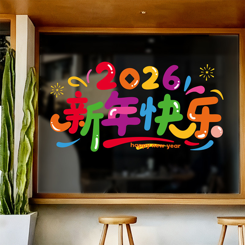 一键上货_20251008174507