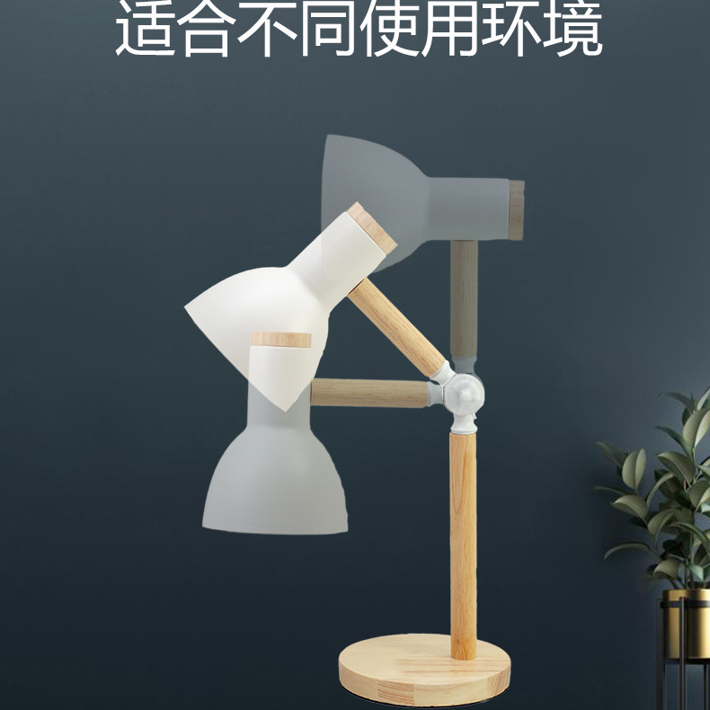 北欧の電気スタンドは目の寝室の机の大学生の寮を保護します。