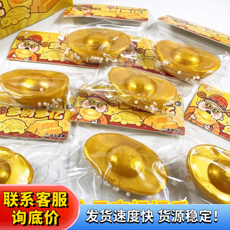 Nuevo lingote de dinero para recaudar fondos, amasar música para descomprimir juguetes para niños, artefactos de descompresión para niños, juguetes de rebote, red de explosivos rojos