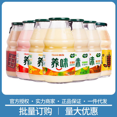 Flavorful Lactobacillus Fruit Flavor Beverage, 220g*15 Bottles, Original Banana Milk, Full Box, Popular Drink