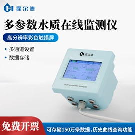 水质分析仪;测定仪;其他分析仪器