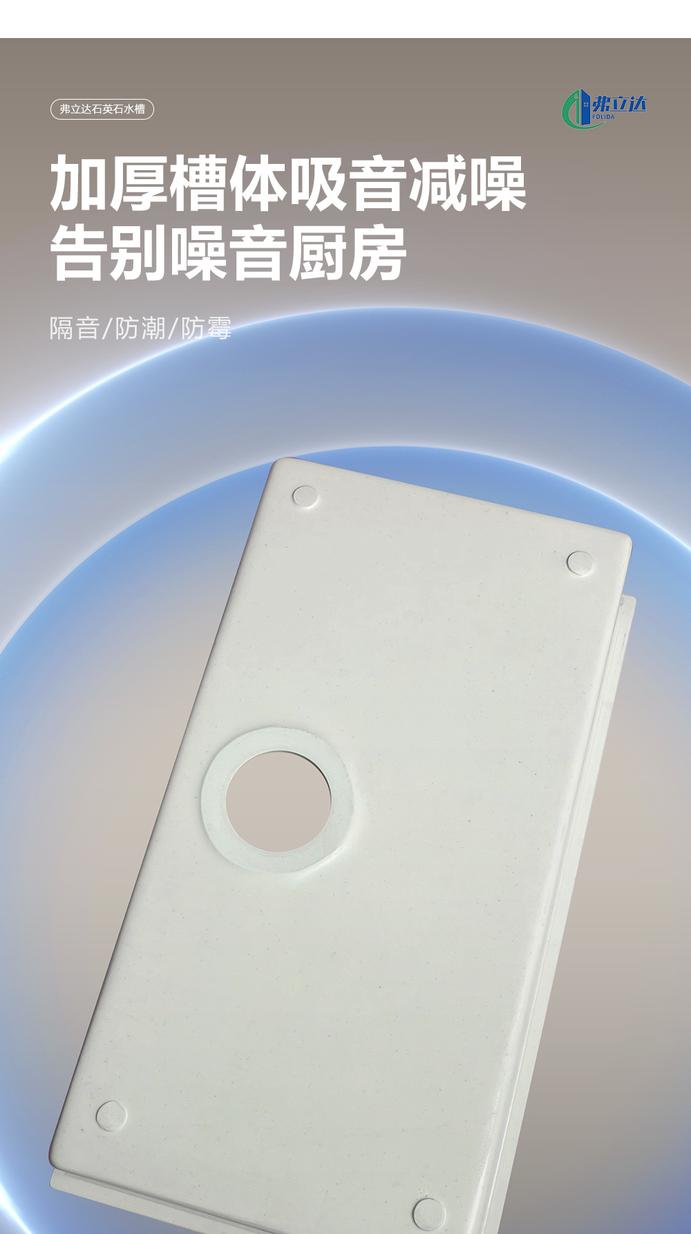 水槽燕麦色-详情_12