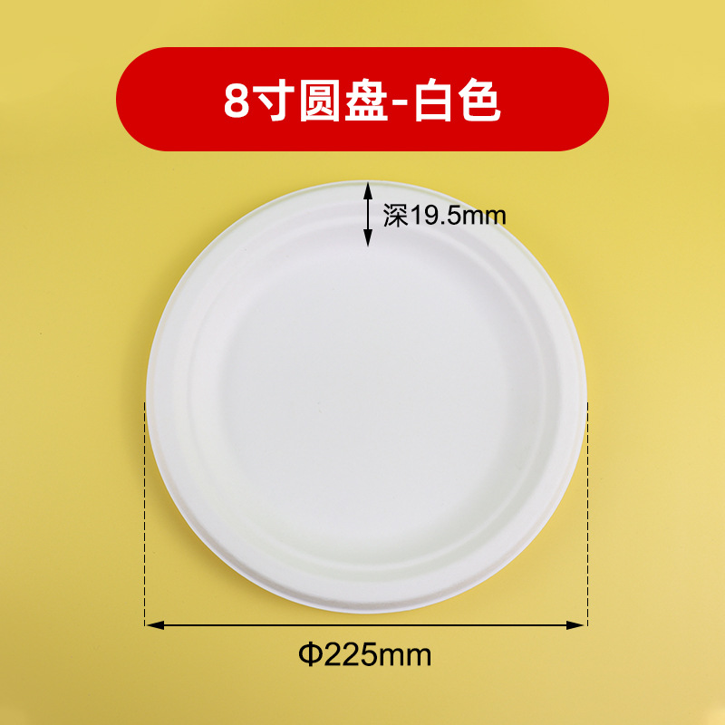 Degradable desechable plato redondo disco pulpa para llevar papel de picnic Bento plato de pastel plato de papel en stock
