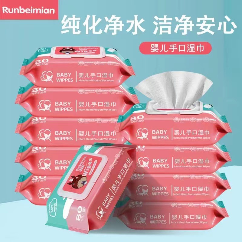 Toallitas húmedas para madres y bebés, especiales para manos y boca, para niños, bebés y recién nacidos, para lavar la cara, toallitas húmedas para el hogar para limpiar la cara y eliminar la grasa, paquete grande